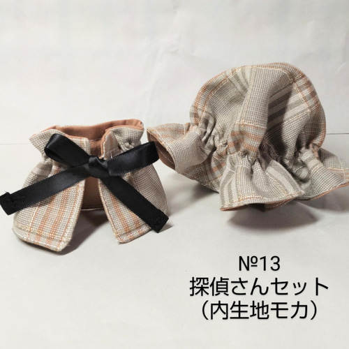 9着まとめて　洋服　衣装　ぬいぐるみ　ココナッツ　coconut 服　チェック Amazon.co.jp: niannyyhouse 20cm ぬいぐるみ 服 くま つなぎ服