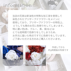 再販×26 ロイヤルブルー系 ♡ローズシリーズ♡ ラッピングブーケ ドライフラワー プリザ 花束 ブーケ 16枚目の画像