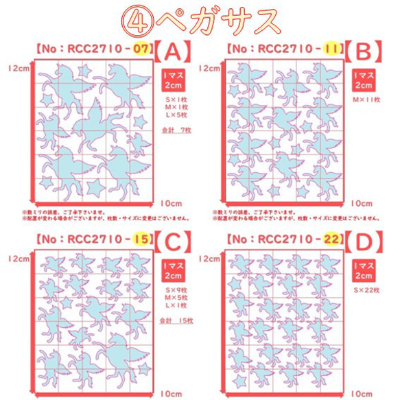 えらべる色サイズ⭐ハリネズミはりねずみ⭐ラメアイロンシールワッペンペンギンぺんぎん牛うしウシ丑ペガサスユニコーンキラキラ 9枚目の画像