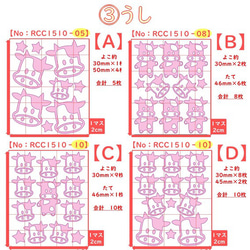 えらべる色サイズ⭐ハリネズミはりねずみ⭐ラメアイロンシールワッペンペンギンぺんぎん牛うしウシ丑ペガサスユニコーンキラキラ 7枚目の画像