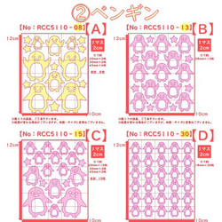 えらべる色サイズ⭐ハリネズミはりねずみ⭐ラメアイロンシールワッペンペンギンぺんぎん牛うしウシ丑ペガサスユニコーンキラキラ 5枚目の画像