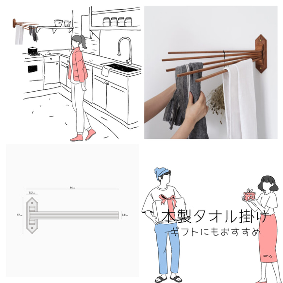 受注生産 職人手作り タオル掛け タオルハンガー 木製雑貨 キッチン ギフト 天然木 無垢材 木目 おうち時間 LR                                     ↓新商品はInstagramにてチェックいただ V1710411137(13018円)