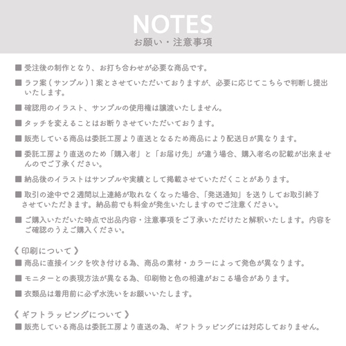 Uさま ご確認用です こちらは確認用です