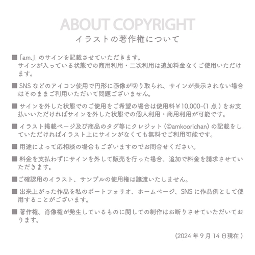 ご確認用です(๑˃̵ᴗ˂̵) （ID・パスワード)確認用パスワードを忘れて  