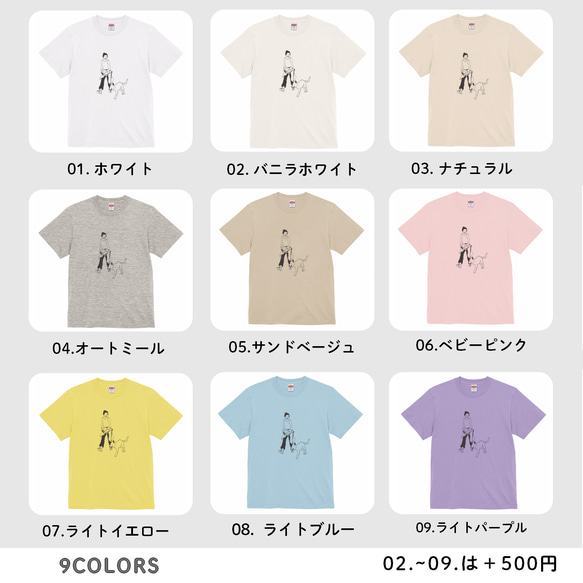 【ペットや我が子をTシャツに】似顔絵・イラストTシャツ制作 (マーカー画) 2枚目の画像