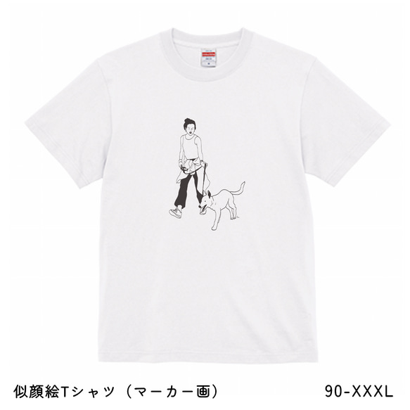 【ペットや我が子をTシャツに】似顔絵・イラストTシャツ制作 (マーカー画) 1枚目の画像