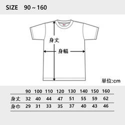 【ペットや我が子をTシャツに】似顔絵・イラストTシャツ制作 (マーカー画) 14枚目の画像