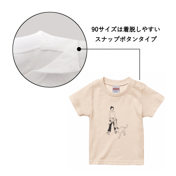 【ペットや我が子をTシャツに】似顔絵・イラストTシャツ制作 (マーカー画) 12枚目の画像