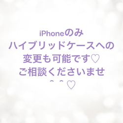 【♡送料無料♡】iPhone15対応☆ふんわりミントカラーのニュアンススマホケース　ストラップ付きスマホケース 18枚目の画像