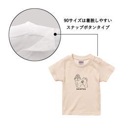 【追加購入専用】似顔絵Tシャツ 12枚目の画像