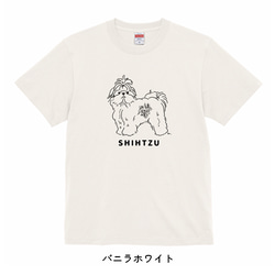 【追加購入専用】似顔絵Tシャツ 4枚目の画像