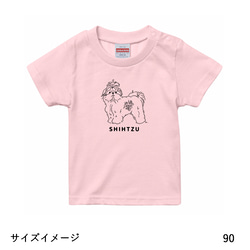 【追加購入専用】似顔絵Tシャツ 13枚目の画像