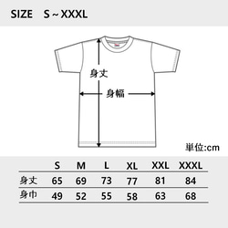 【追加購入専用】似顔絵Tシャツ 15枚目の画像