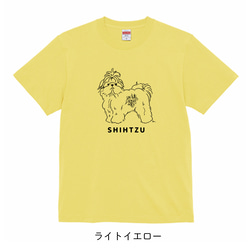 【追加購入専用】似顔絵Tシャツ 9枚目の画像