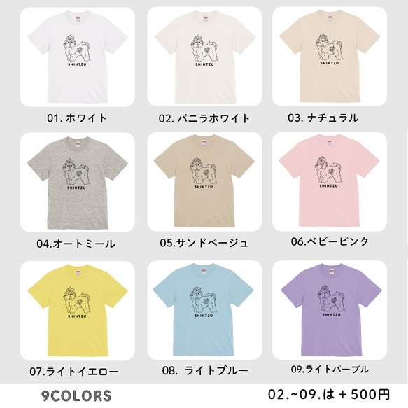 【追加購入専用】似顔絵Tシャツ 2枚目の画像