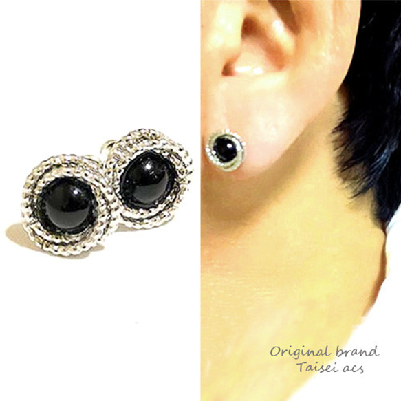 レジン ピアス ブラック 黒 1粒タイプ ドライフラワー 不規則 アシンメトリー 一粒ピアス ブラック 6点セット 6サイズ スタッドピアス メンズ