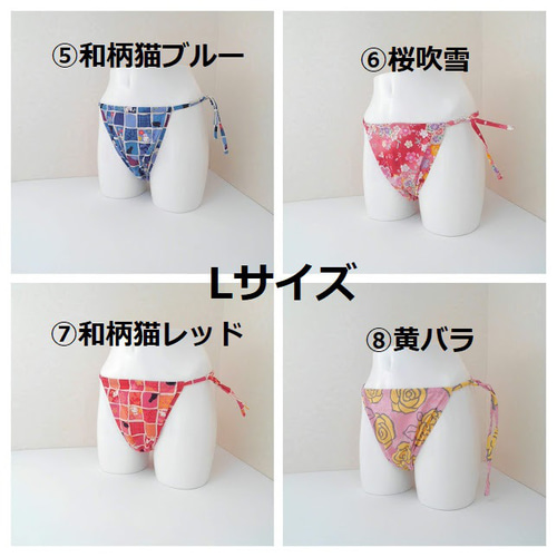 ♪  ふんどしパンツ  ダブルガーゼ 初回限定価格 お一人様2枚まで ] ダブルガーゼめぐリラふんティ 日本製