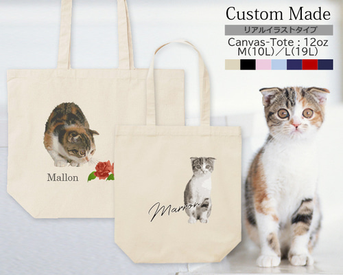 ねこねこ様オーダーページ♡おとぎの国の猫と仲間たち♡トートバッグ♡ハンドメイド おとぎの国の猫と仲間たち♡オーダー承ります♡ハンドメイド