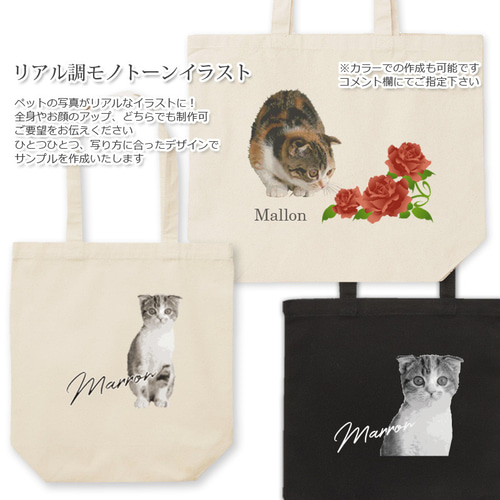 送料無料｜2サイズ7カラー☆オーダーメイドｰ猫 犬 ペットの写真