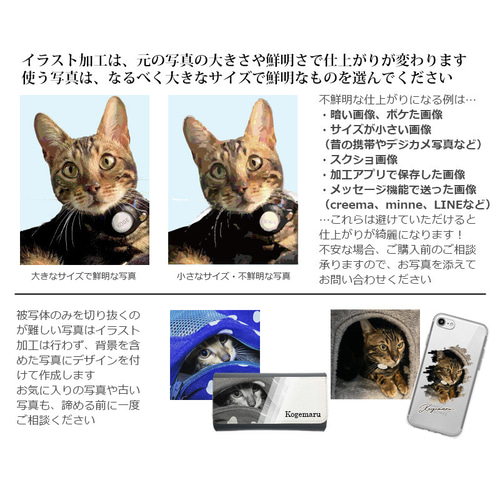 送料無料｜オーダーメイド キャンバスポーチ（フラット） ペットの写真
