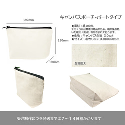 送料無料｜オーダーメイド-猫 犬 ペットの写真でオリジナル ポーチ：モノトーンイラスト（シンプル） 5枚目の画像