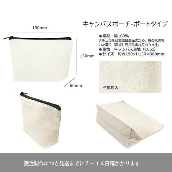 送料無料｜オーダーメイド-猫 犬 ペットの写真でオリジナル ポーチ：モノトーンイラスト（シンプル） 5枚目の画像