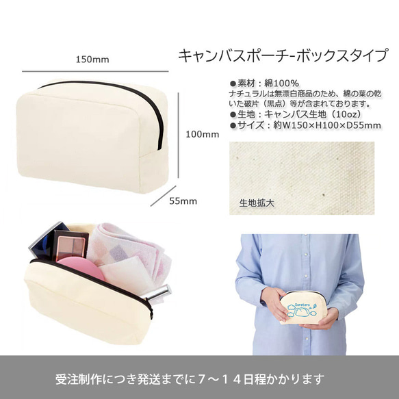 送料無料｜オーダーメイド-猫 犬 ペットの写真でオリジナル ポーチ：モノトーンイラスト（シンプル） 7枚目の画像