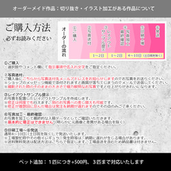 送料無料｜オーダーメイド-猫 犬 ペットの写真でオリジナル ポーチ：モノトーンイラスト（シンプル） 8枚目の画像