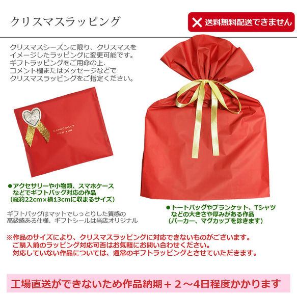 送料無料｜オーダーメイド-猫 犬 ペットの写真でオリジナル ポーチ：モノトーンイラスト（シンプル） 10枚目の画像