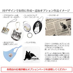 送料無料｜オーダーメイド-猫 犬 ペットの写真でオリジナル ポーチ：モノトーンイラスト（シンプル） 11枚目の画像