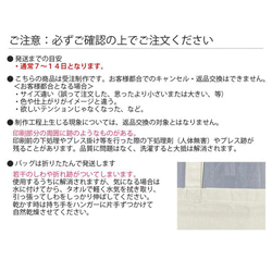 送料無料｜オーダーメイド-猫 犬 ペットの写真でオリジナル ポーチ：モノトーンイラスト（シンプル） 12枚目の画像