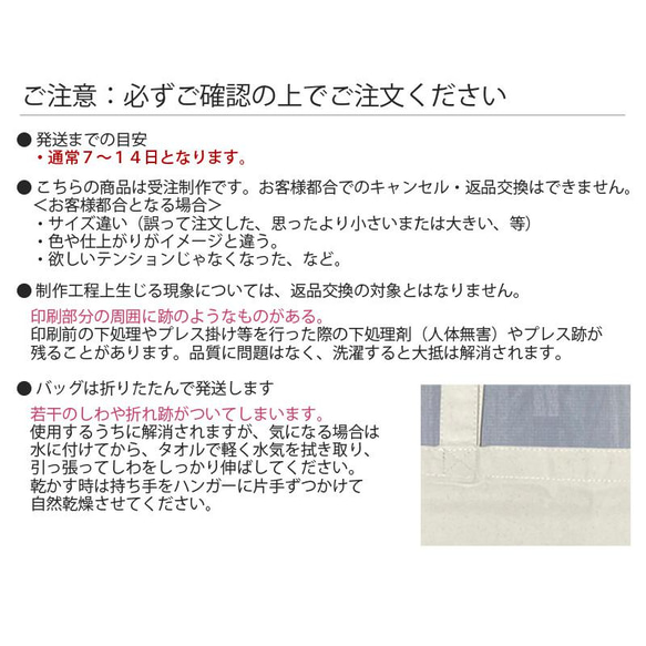 送料無料｜オーダーメイド-猫 犬 ペットの写真でオリジナル ポーチ：モノトーンイラスト（シンプル） 12枚目の画像