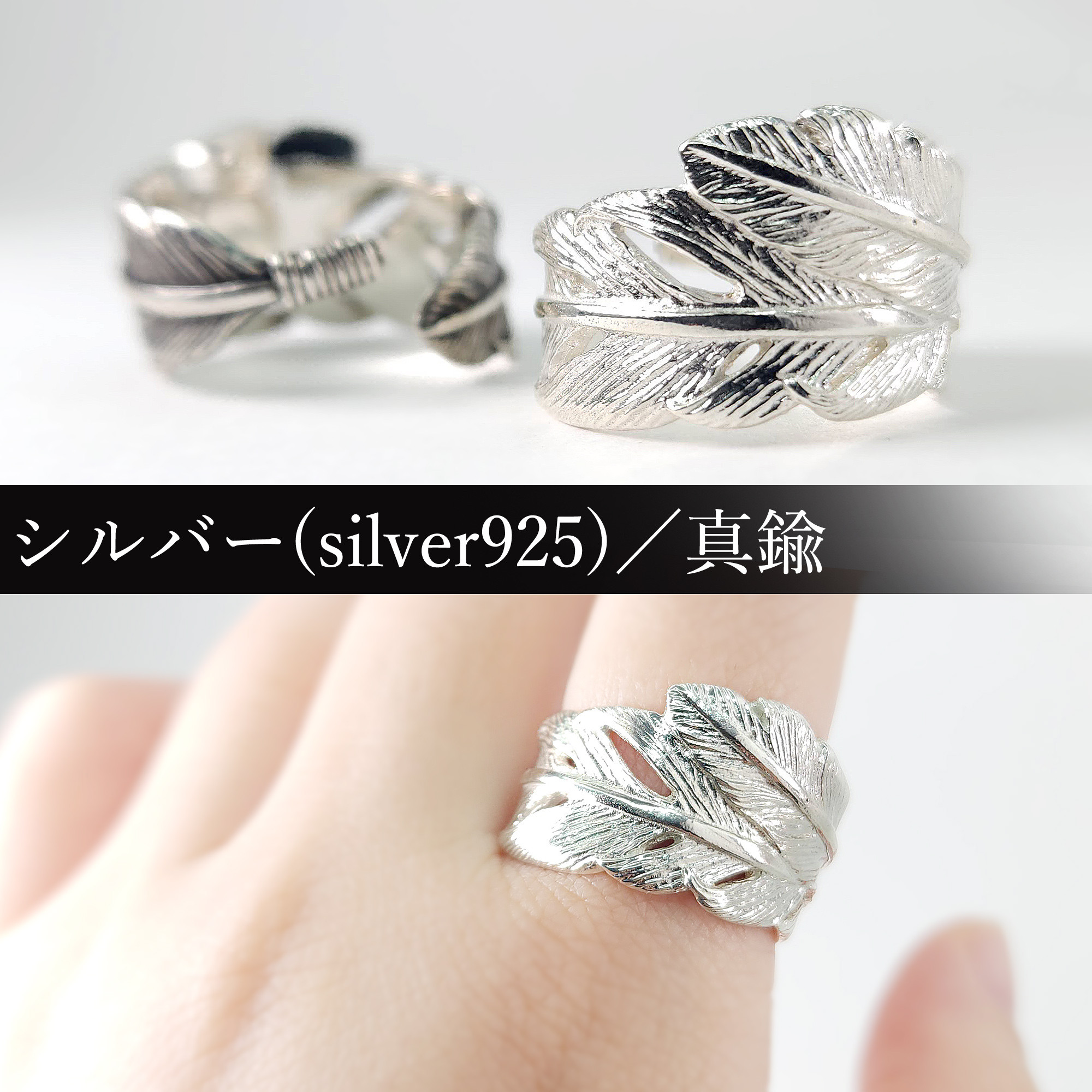 2枚の羽のフェザーリング　　指輪 シルバー サイズ調整 金属アレルギー 刻印 ゴールド フリーサイズ 太め メンズ 幸運