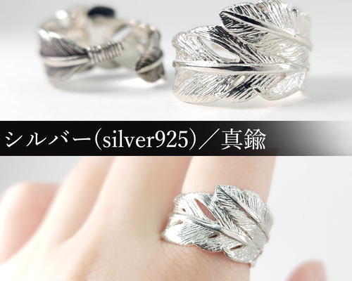 純銀/アートクレイシルバー/フェザー/リング/オーダー/刻印入/アレルギー対応 1e15d9217aa7f4cc82df4f043d5add