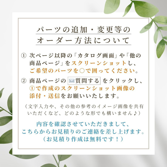 和装髪飾り ＊ あじさい かすみ草 リーフ 白無垢 振袖 袴 着物 ウェディング 結婚式 桃の節句 卒業式 ピンク 白 3枚目の画像