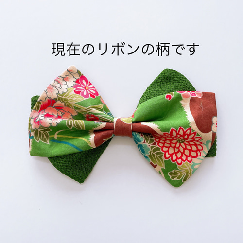 つまみ細工の髪飾り【グリーン 緑 ダブルリボン】成人式 振袖 卒業式