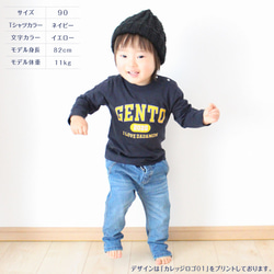 【長袖Tシャツ】ハート04 レオパード柄 ヒョウ 名入れ キッズ ベビー 名前入り 出産祝い ギフト 誕生日 プレゼント 9枚目の画像