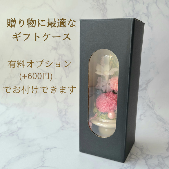 美しさ長持ちのお供え用ガラスドーム　小さめサイズで飾りやすい◎ 6枚目の画像