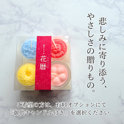 美しさ長持ちのお供え用ガラスドーム　小さめサイズで飾りやすい◎ 7枚目の画像