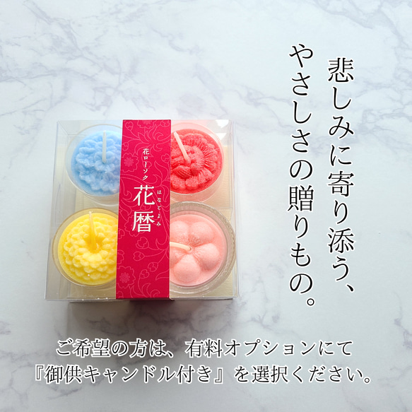 美しさ長持ちのお供え用ガラスドーム　小さめサイズで飾りやすい◎ 7枚目の画像
