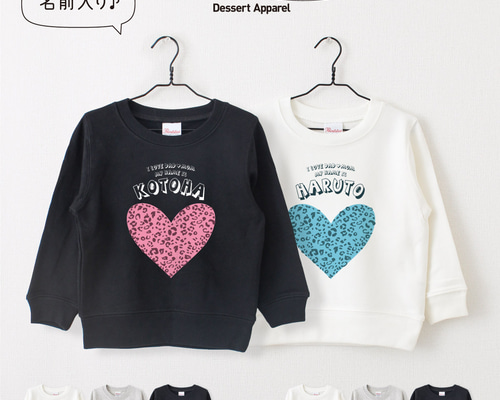 ハート04 レオパード柄 ヒョウ柄 名入れ トレーナー キッズ スウェット