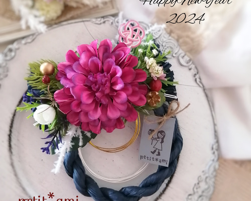 2024年お正月リース・お正月飾り・しめ縄リース・しめ飾り・ダリア