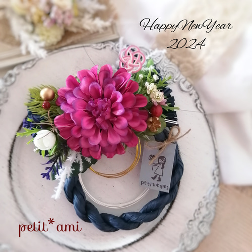 2024年お正月リース・お正月飾り・しめ縄リース・しめ飾り・ダリア