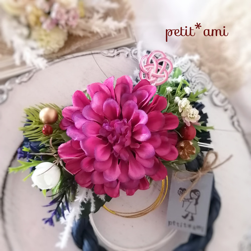 2024年お正月リース・お正月飾り・しめ縄リース・しめ飾り・ダリア