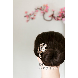 白蝶貝シェル花と松枝のかんざし　U字ORヘアクリップ　ヘアアクセサリー　和装髪飾り　松と桜 15枚目の画像