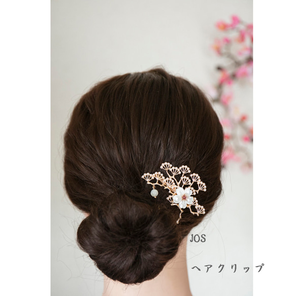 白蝶貝シェル花と松枝のかんざし　U字ORヘアクリップ　ヘアアクセサリー　和装髪飾り　松と桜 19枚目の画像