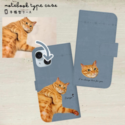 猫さん写真で作る手帳型スマホケース（iPhone／Android／iPad） 6枚目の画像