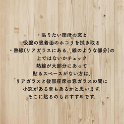 購入予定のお客様へ 6枚目の画像