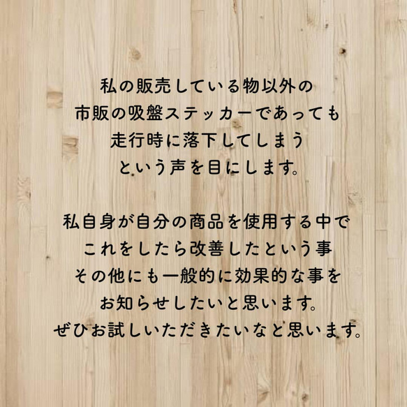 購入予定のお客様へ 5枚目の画像