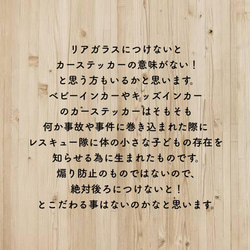 購入予定のお客様へ 7枚目の画像